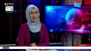 نشرة الاخبار الرئيسي2018.03.31