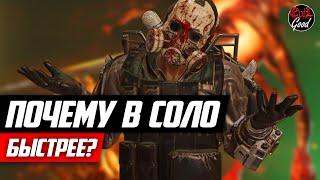 Зависит ли ХП боссов от количества игроков? [Fallout 76]