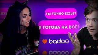 Yuuechka Смотрит ЮТУБЕР В BADOO 2  РЕАКЦИЯ ДЕВУШЕК (feat. Buster, Zloy) 