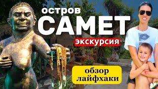 Экскурсия на остров Самет. Где купить в Паттайе дешево и безопасно. Пляж Джомтьен в низкий сезон