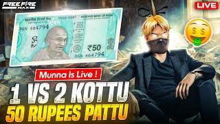 1v2 కొట్టు 50 పట్టు || Free Fire Live Giveaway In Telugu || MTG Guild Trails Finding Legends 