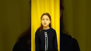 Татьяна Кравчук, 5 класс, МБОУ ВМР "Кипеловская средняя школа"
