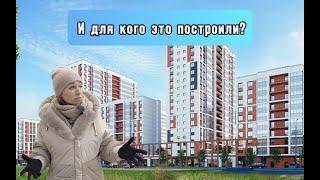 Совсем не семейный жилой комплекс "Стрижи в Невском". Исследуем невский район.