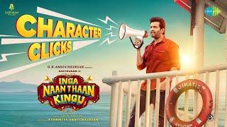 Inga Naan Thaan Kingu - Character Clicks Motion Poster | Santhanam | Imman | Anbuchezhian | Sushmita