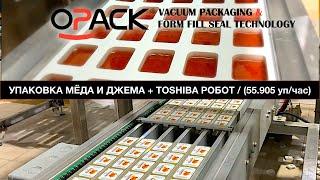 ФОРМОВАНИЕ НАПОЛНЕНИЕ УКУПОРКА МЁДА И ДЖЕМА FFS + TOSHIBA РОБОТ / OPACK QT 1025 (55.905 уп/час)