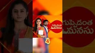 Top 10 Telugu serials as of April, 2023| Top Telugu serials #teluguserials #topteluguserials