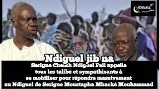 Serigne Cheikh Ndiguel Fall appelle ses talibé et sympathisants pour......