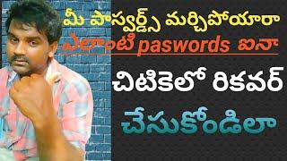 || all saved Password,save password from google chrome || in telugu