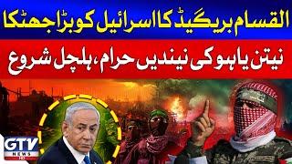 Israel Palestine War | Al Qas**m Brig*des Big Action Against Israel | Breaking News