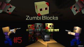 Зомби Блоки! #5 Zumbi Block | Веселье и Взрывы!