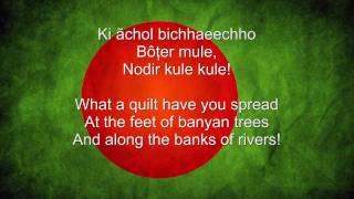 "Amar Shonar Bangla" - Bangladesh National Anthem Bangla & English lyrics