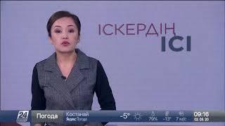 Коронавирус Қазақстанда тауар тапшылығын тудыруы мүмкін бе