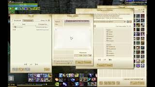 ArcheAge Первая Калеиль.