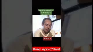 Кому нужно??Нам!!!Сергей Кузнецов о Юре#Юра Шатунов