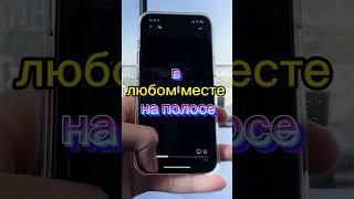 КАК ВЕРНУТЬ ПРОКРУТКУ ВИДЕО С ЛЮБОГО МЕСТА В IOS 17 #iphone #apple #tech#iphonesru #лайфхак #shorts