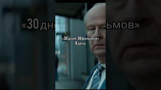 Part 8 |  Название фильма в закреплённом комментарии#драма #комедия #фильм #movie