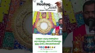 Morning Blessing | ദിവ്യകാരുണ്യ ആശീർവാദം - Episode 723.. | SEND YOUR PRAYERS AS COMMENTS