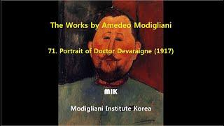 The Works by Amedeo Modigliani: 71. Portrait of Doctor Devaraigne (1917)