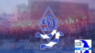 Гимн Динамо Москва - Dynamo Moscow Anthem