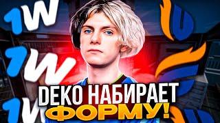 БУМЫЧ СДЕЛАЛ НИНДЗЯ ДЕФЬЮЗ НА ТУРНИРЕ! | DEKO В ШОКЕ ОТ ИГРЫ БУМЫЧА!