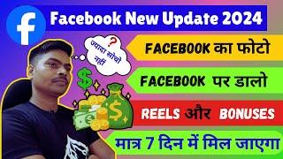 Facebook ads on reels I'm interested | Facebook ads on reels i m interested learn more | Form submit