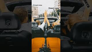 Кабриолет дал нам новые чувства ЛЮБВИ РАДОСТИ ПОНИМАНИЯ ЖИЗНИ. #душа #tiktok #music