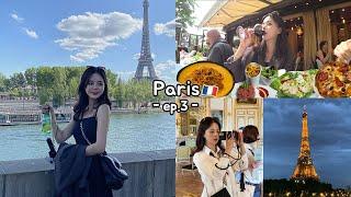 [여행vlog] ep.3 예소리 파리에 가다 대리만족 _ 1일1에펠+베르사유궁전+샹젤리제+파리 맛집추전+기차타고 파리가기