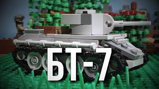 БТ-7|короткая анимации|BT-7 tank short animation|Lego WW2 stop motion|#legoww2 #stopmotion