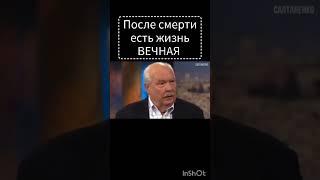  После смерти есть жизнь вечная. @TheBlagost