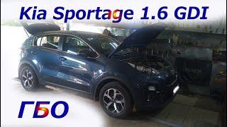 Kia Sportage GDI. Газ на прямой впрыск