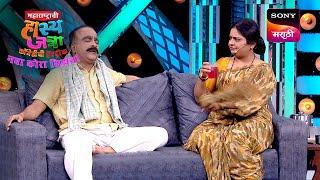 समीर, ईशा, ओंकार, चेतना आणि प्रमोद | Maharashtrachi HasyaJatra | Ep 698 | Performance