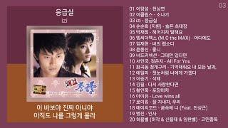 노래방 인기차트  발라드  (2024년 8월 1차) 추천발라드 노래모음 + 발라드 플레이리스트 | KPOP CHART | PLAYLIST