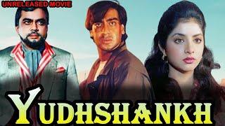 Yudhshankh - Ajay Devgan & Divya Bharti Unreleased Bollywood Movie Full Details