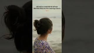 aake seene lale menu 🩸️🩸#shortvideo #shayari #reels #motivation #music