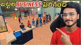 I UPGRADED MY CLOTHING STORE | CLOTHING STORE SIMULATOR IN TELUGU #2