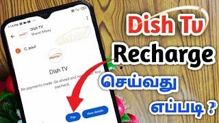 Dish Tv Recharge Seivathu Eppadi Tamil/GPAY Dish Tv Recharge/Google Pay DishTv Recharge