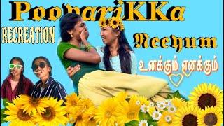 Pooparikka Neeyum - Recreation Video | Something Something Unakum enakum | Sweety Avanthi 🫂