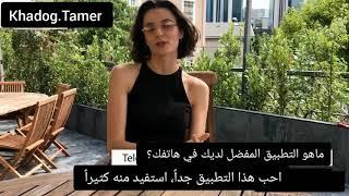 اسئلة مع الممثلة بشرى ديفيلي من صحيفة marie claire كاملة مترجمة busra develi