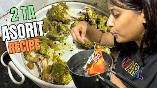 Green Chicken Eneke Bonai… 🫣 Viral Lays omlette recipe | Sumi&Suvi️