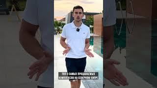 Лучшие застройщики Северного Кипра. ТОП 5 объектов для инвестиций на Северном Кипре.