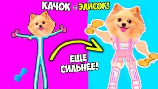 СНОВА КАЧАЮСЬ В РОБЛОКС ! Я СТАЛА ЕЩЕ  СИЛЬНЕЙ В ROBLOX