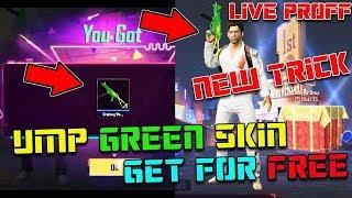 Get green UMP skin in PUBG mobile , #pubgmobile #knightowl gaming