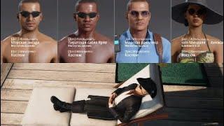 HITMAN 2: Curated contracts. The dread pirate's curse. Бесшумный убийца. Только костюм.