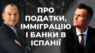 ‍️ Адвокат Макс Сніcар про імміграцію, податки і банки в Іспанії