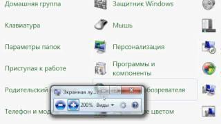 обнавления windovs.avi