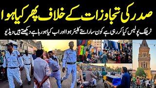 Karachi Saddar anti Encroachment drive key baad Kia ho raha hai yehan @focus with fahim