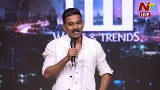 Dhanush Speech At Kuberaa Movie Success Meet | Chiranjeevi | Nagarjuna | NTV Telugu