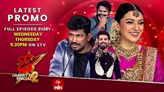 Dhee Celebrity Special-2 Latest Promo| 30th & 31st October 2024 | Ganesh Master, Hansika, Hyper Aadi