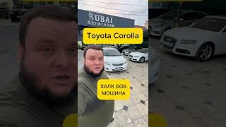 ХАММА БОБ МОШИНА Toyota Corolla +99899 0300333