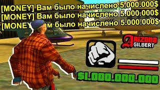 ЧИТ НА ДЕНЬГИ GTA SAMP!? [РАЗОБЛАЧЕНИЕ] #shorts